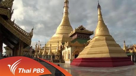 บวชชี หนีรัก