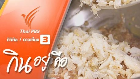 ฮ่อยจ๊อ