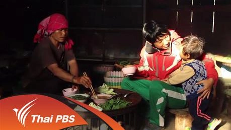 ฝันที่ปลายฟ้า