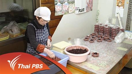 เมืองฮิตะ กลิ่นอายของประวัติศาสตร์และวัฒนธรรม