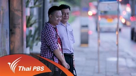 The Down ตอนที่ 4