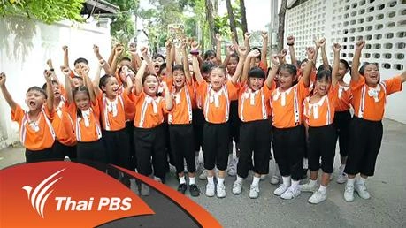 โรงเรียนประเทืองทิพย์วิทยา กรุงเทพฯ