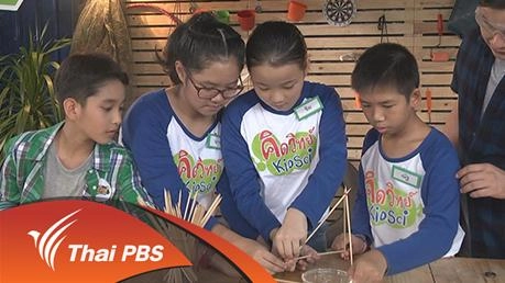 แม่เหล็ก