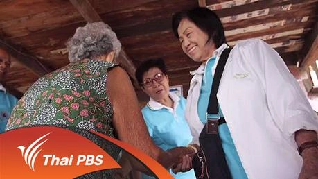 ป้าราตรี สูงวัย ใจอาสา