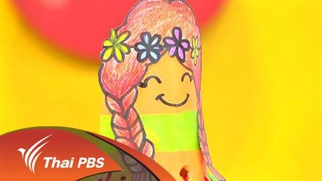 สาวน้อยฮาวาย