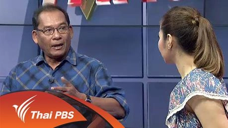 เสนอยกเลิกเครื่องมือทำประมงเพิ่ม