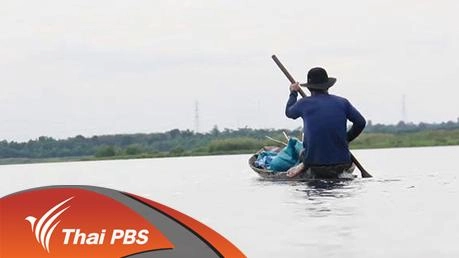 ห้วยเสือเต้น