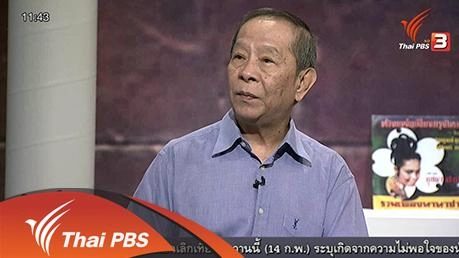 สารพันเพลงลูกทุ่ง