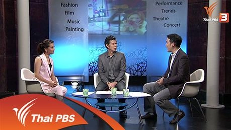 ศุกร์สรรบันเทิง