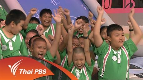 โรงเรียนศรีอุลัย กรุงเทพฯ