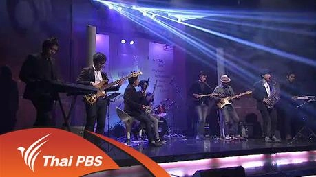 "เอเชีย เซเว่น" ดนตรีสำเนียงไทยซาวน์อินเตอร์