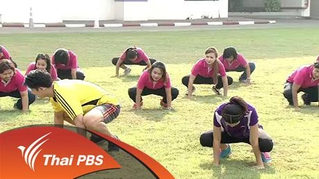 ยืดเหยียดสะโพกด้วยท่าหกกบ