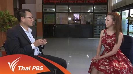 ป้องกันอาการหลงลืมในผู้สูงวัย