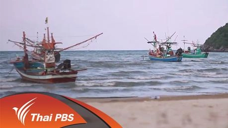 ลูกชายของทะเล