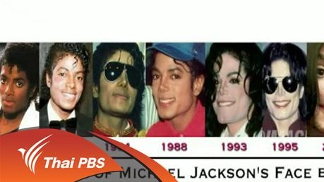 ศุกร์สรรบันเทิง