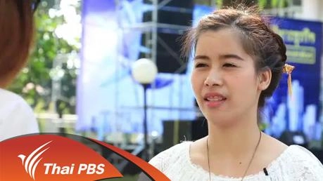 ชีวิต...เปื้อนฝุ่น