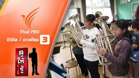 ประถมสามัคคี