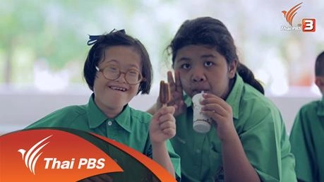 The Down ตอนที่ 6