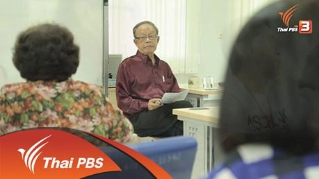 คู่รักหัวใจอาสา