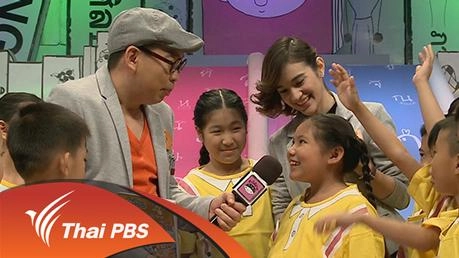 โรงเรียนสิรินุสรณ์วิทยา กรุงเทพฯ