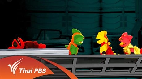 โยโย่ไม่สบาย