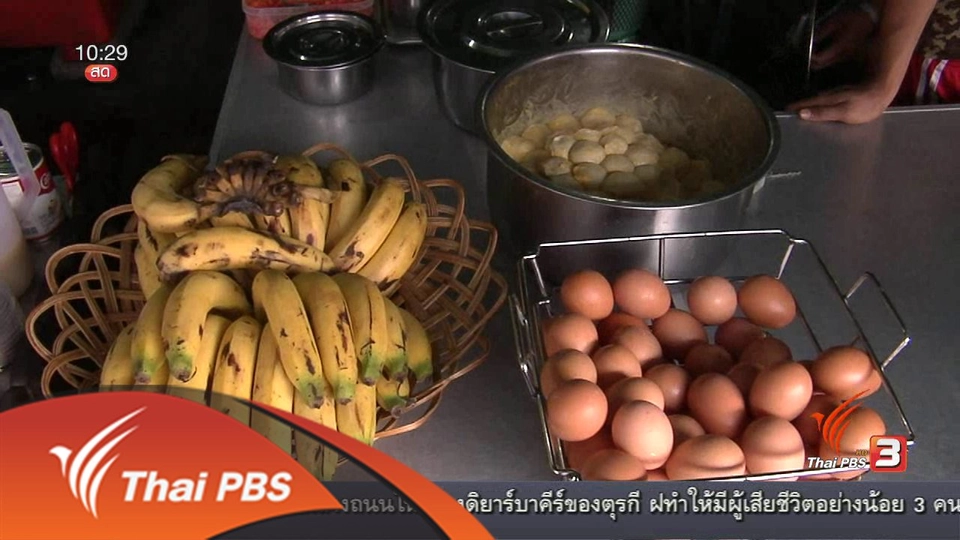 ลงทุนทำกิน : โรตีชาชัก เกาะหลีเป๊ะ