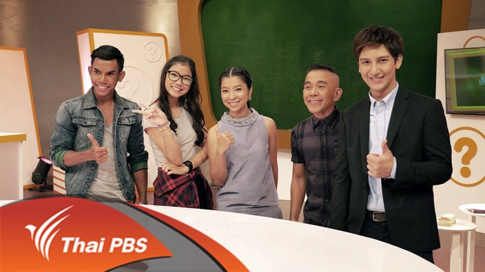 วัยรุ่น