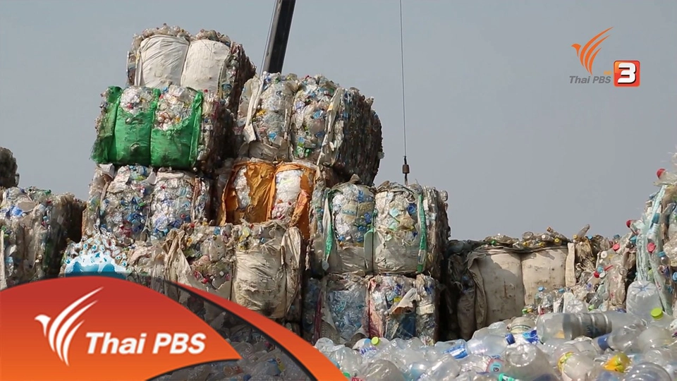 ขวด(น้ำ)พลาสติก