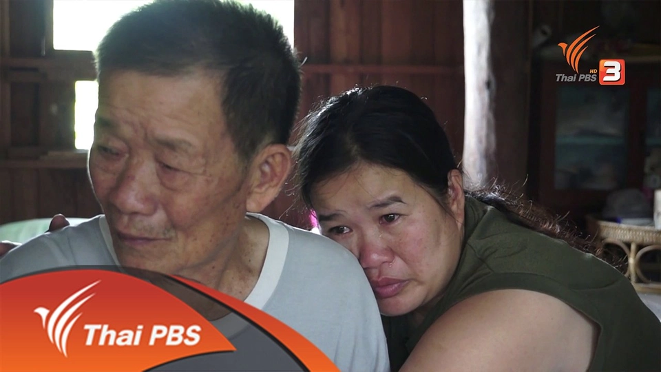 เพียงความเข้าใจ