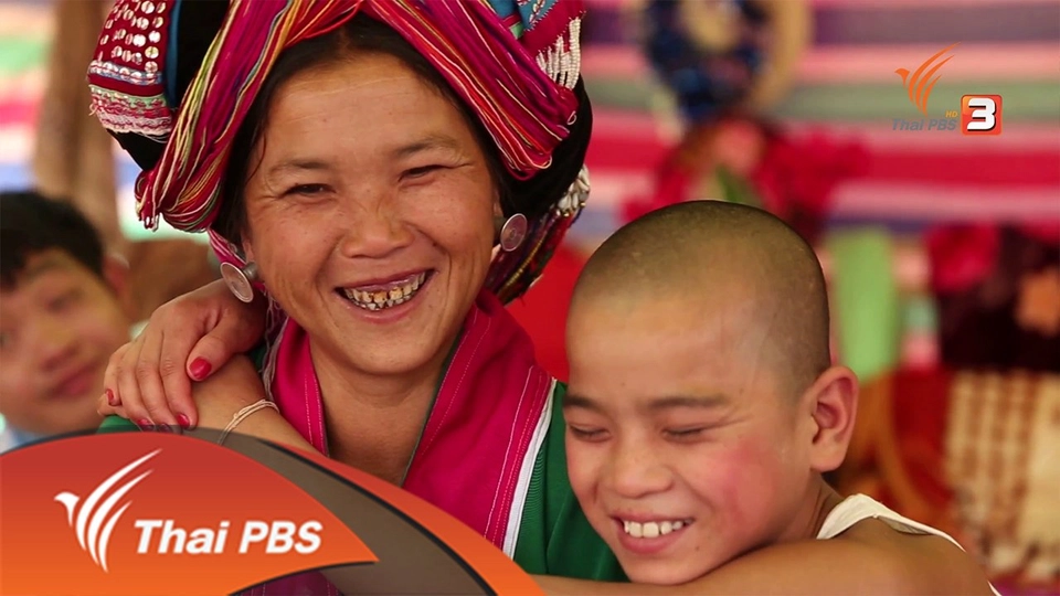 ปอยส่างลอง สีสันในความสงบ