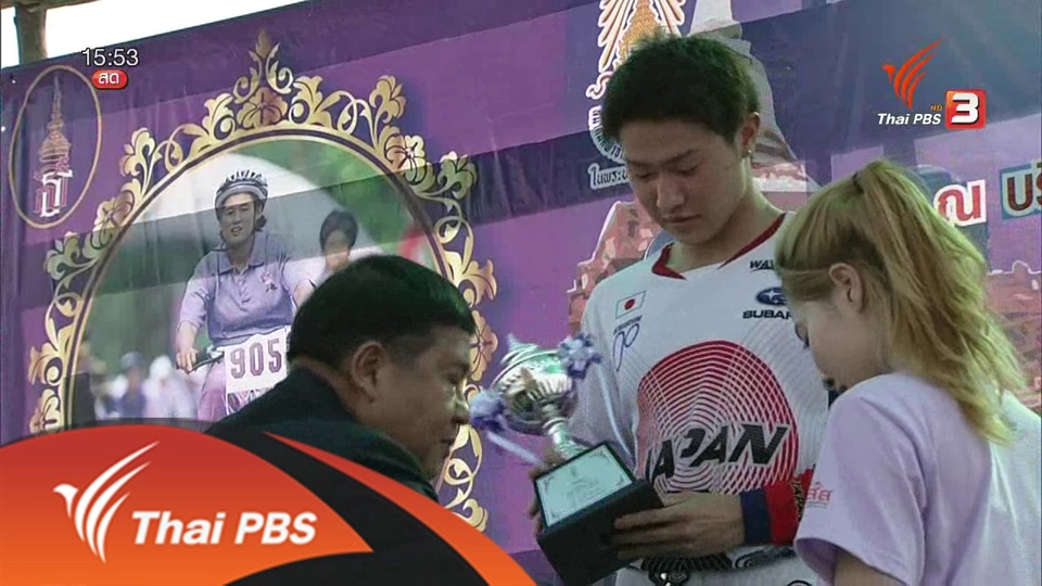 จักรยานประเภท บีเอ็มเอ็กซ์ ชิงแชมป์ประเทศไทย สนามที่ 3 จ.สุโขทัย