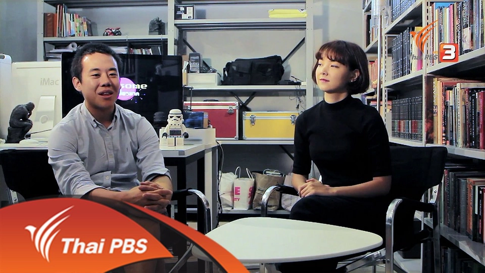 เมื่อโลกฝากไว้ในมือเด็ก