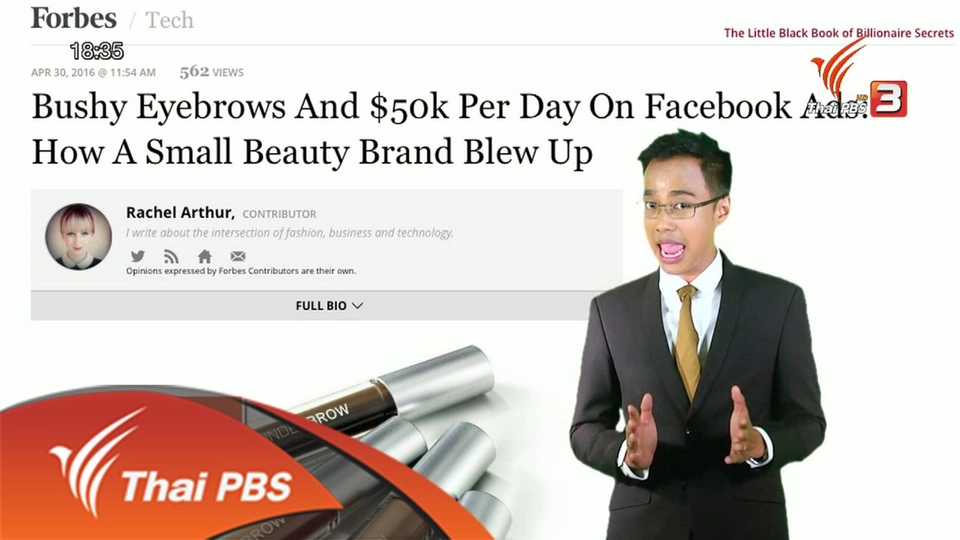 ภาษาหน้าจอ : 17 พ.ค. 59