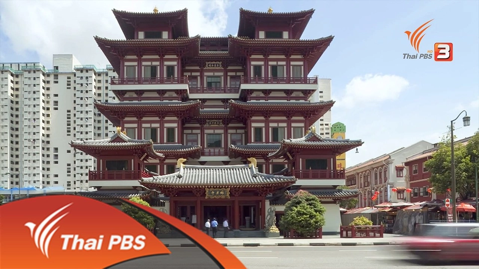 ไชน่าทาวน์ ลูกจีนสร้างเมือง