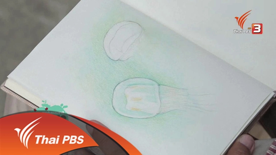 สายลับยุ้มวะ