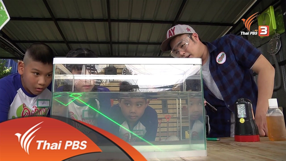 แสงเลเซอร์