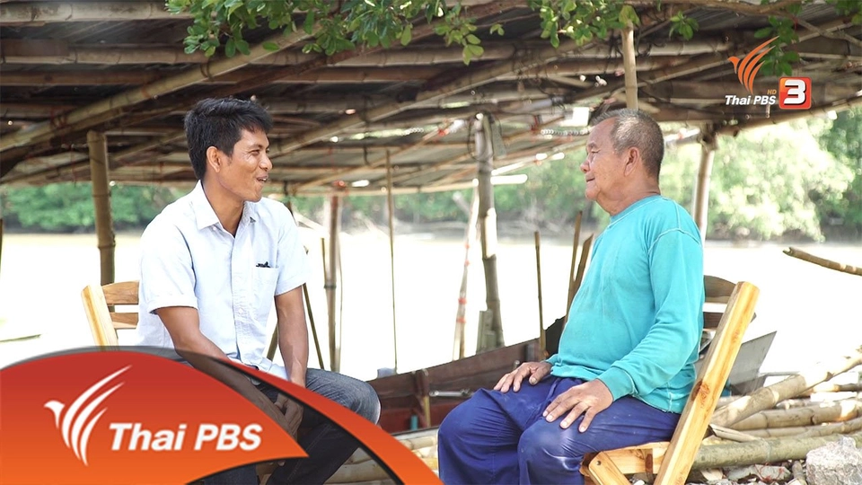 ลุงประเทือง