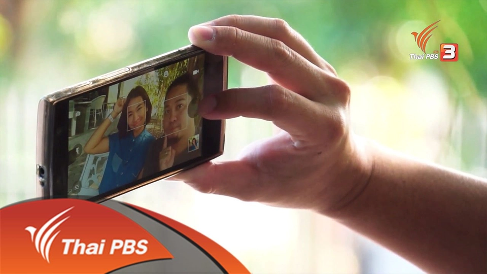 ประเด็นเด่น (21 พ.ค. 59)