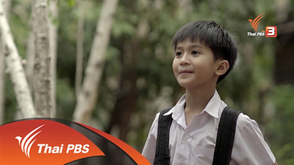 Room ห้องลับอัศจรรย์ ตอนที่ 3