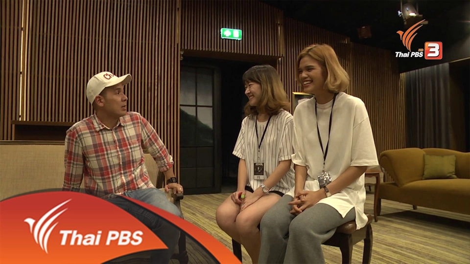 ละครเวที /ประดิษฐ์วัสดุเหลือใช้/ สารพัดช่าง