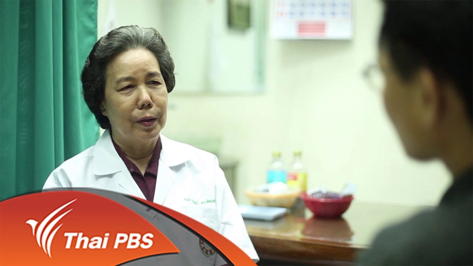 หมอรุ่งทิพย์