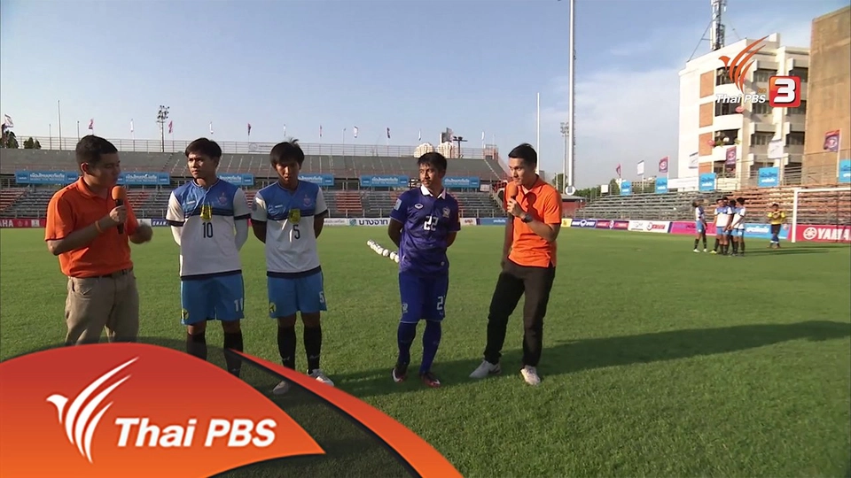 โรงเรียนปทุมคงคา