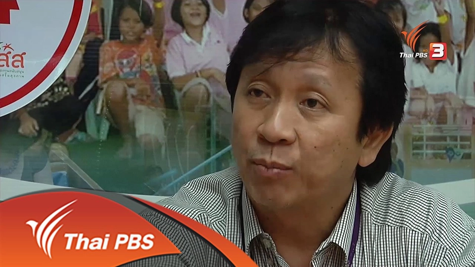 เด็กโลหะหนัก