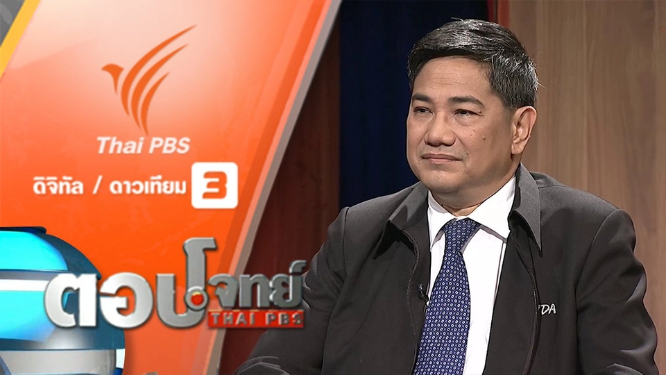 ฝน "จริง" ฝน "หลอก" ฝนมา "อย่า" ชะล่าใจ...?