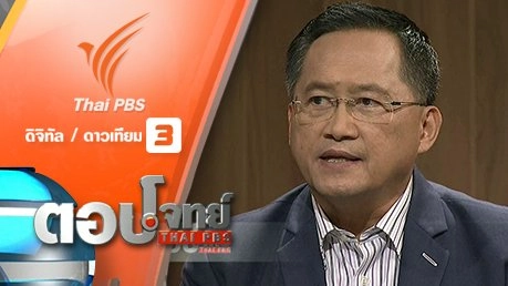 เส้นตาย "ดีเอสไอ" เฮือกสุดท้าย "พระธัมมชโย" ตอน 2