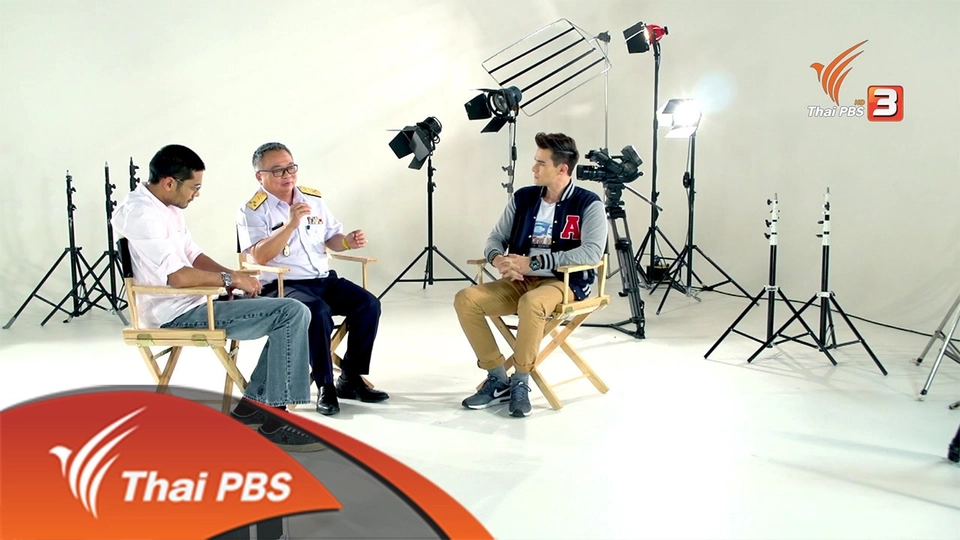 จากความชอบ สู่มืออาชีพ