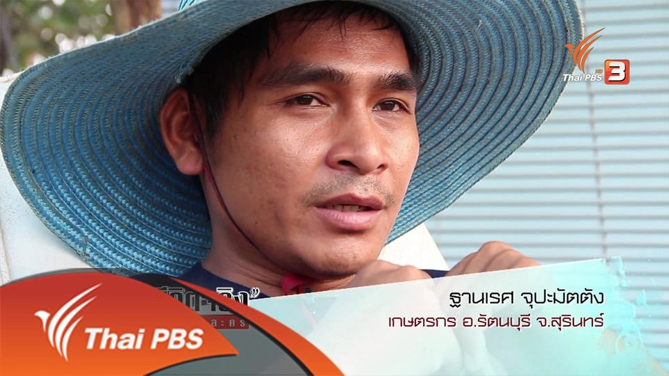 วิศวกรมือเปื้อนดิน