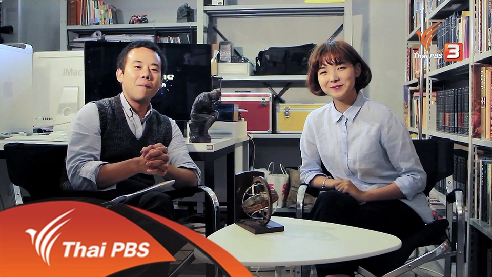 รู้แล้วรวย