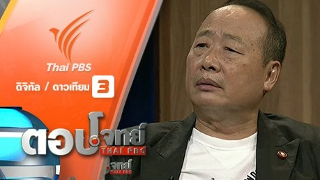 "ผู้การวิสุทธิ์" ชีวิต "ครบรส" ประสบการณ์ "หักมุม"