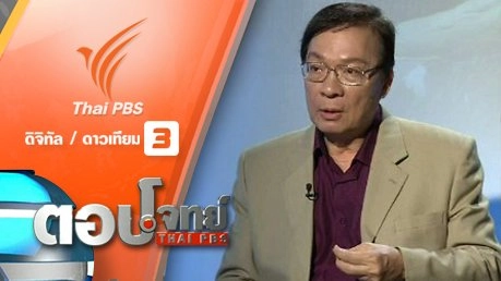 ชีวิตบั้นปลาย "เดี่ยวโดด" ลุงปั่น ป้าเภา...? คนชรา "โดดเดี่ยว"